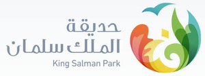 King Salman Park